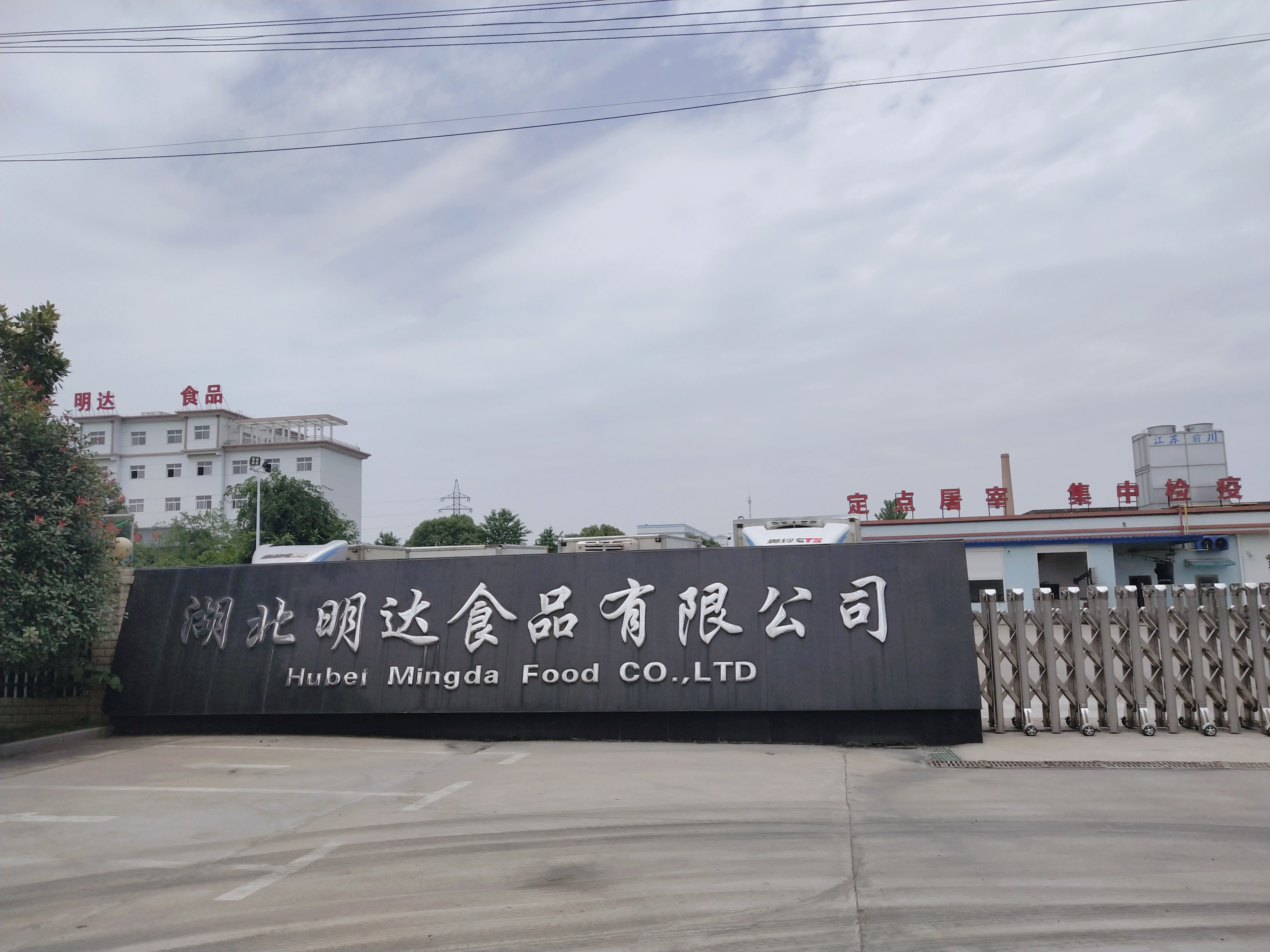 质量认证