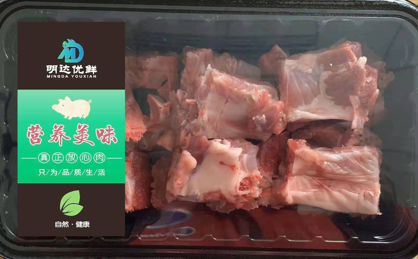 商超联营